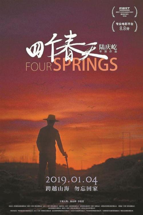怎么办假挪威签证